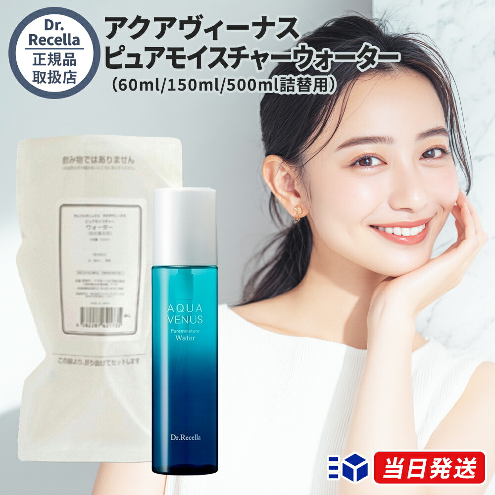 楽天市場】【正規品販売店】DM CELL B.T.X.エッセンジット5% 100ml BTX