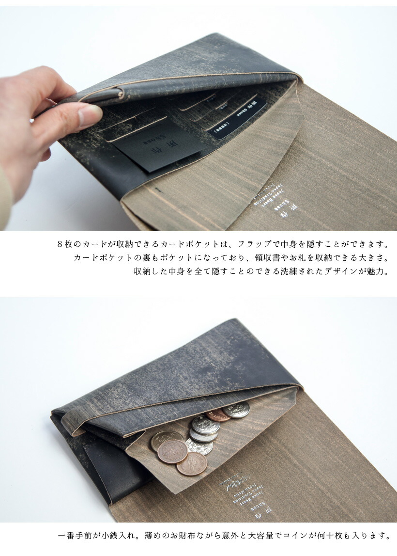 楽天市場】所作 shosa 長財布 ロングウォレット 等伯 本革 レザー 日本