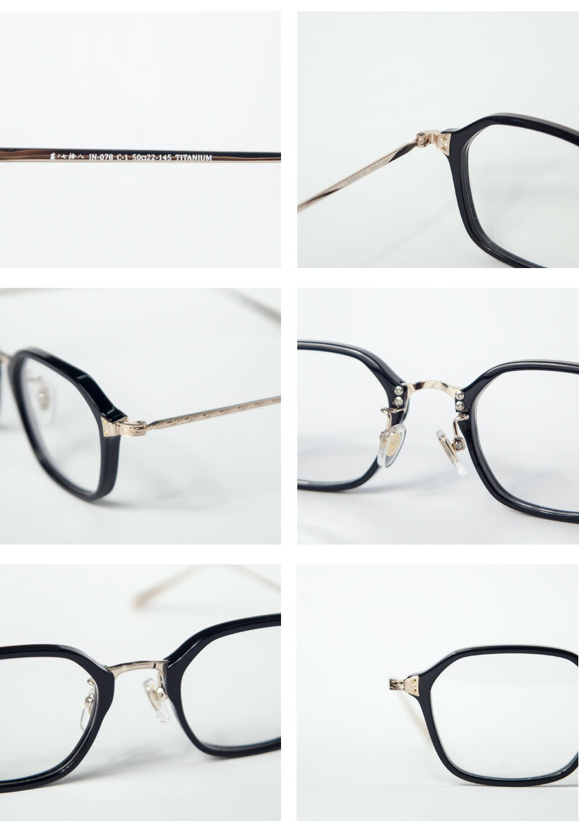 越前國甚六作 其之七拾八 オクタゴンフレーム コンビネーション JN-078