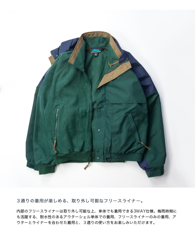 Tri Mountain トライマウンテン 3WAY フリースライナーナイロン