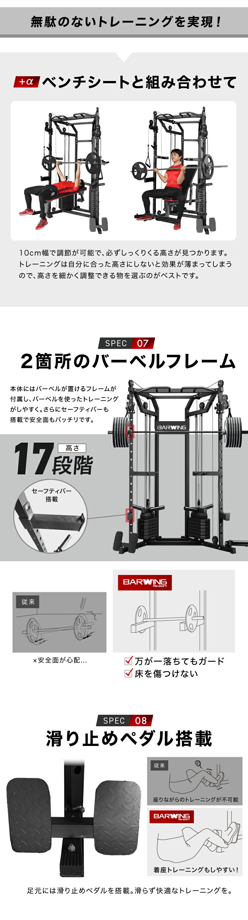 スミスマシン パワーラック ケーブルマシン マルチスミスマシン