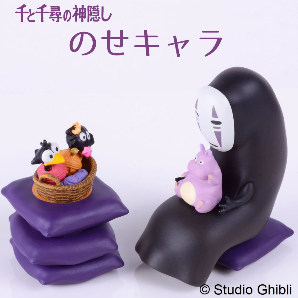 楽天市場】【100円クーポン有】千と千尋の神隠し NOS-89 のせキャラ