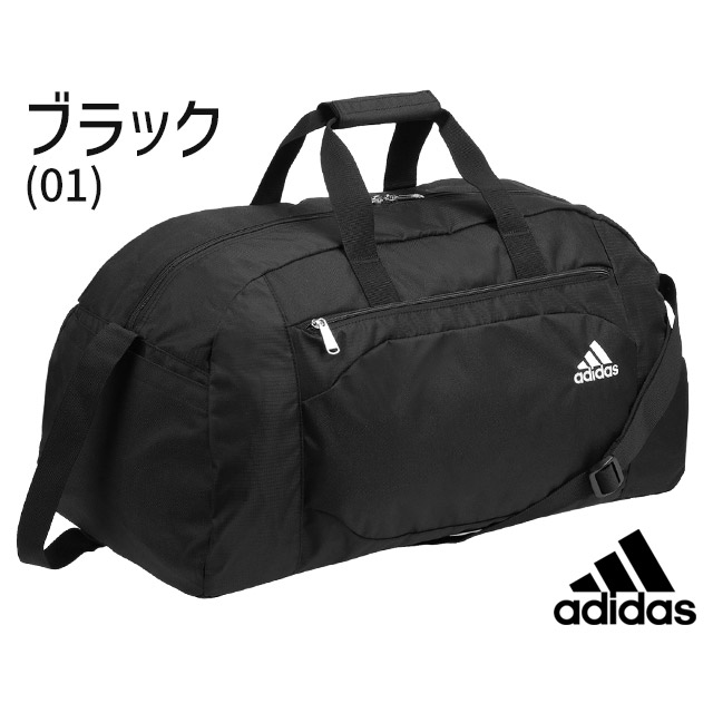 楽天市場】【セール】ボストンバッグ 修学旅行 アディダス ボストン