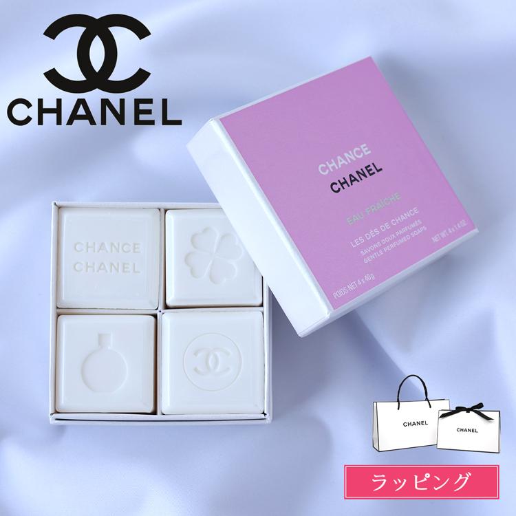 楽天市場】シャネル チャンス オー フレッシュ レ サヴォン 石けん