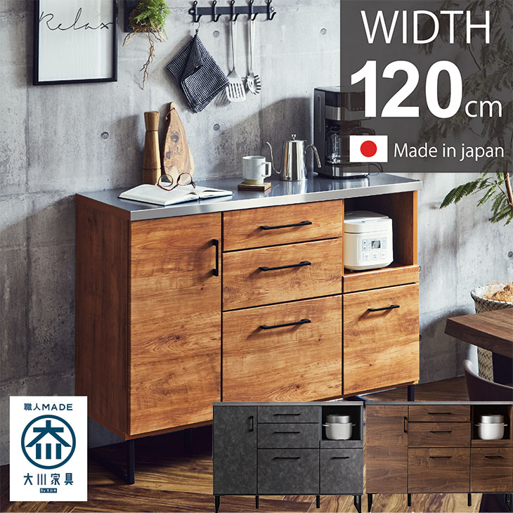 楽天市場】キッチンカウンター 120 自社生産 おしゃれ 一人暮らし