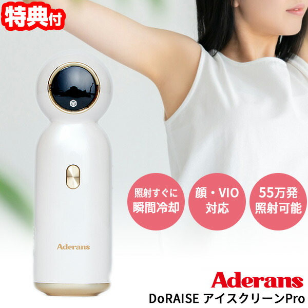楽天市場】【P最大47倍&クーポン】TV紹介 アデランス DoRAISE アイ