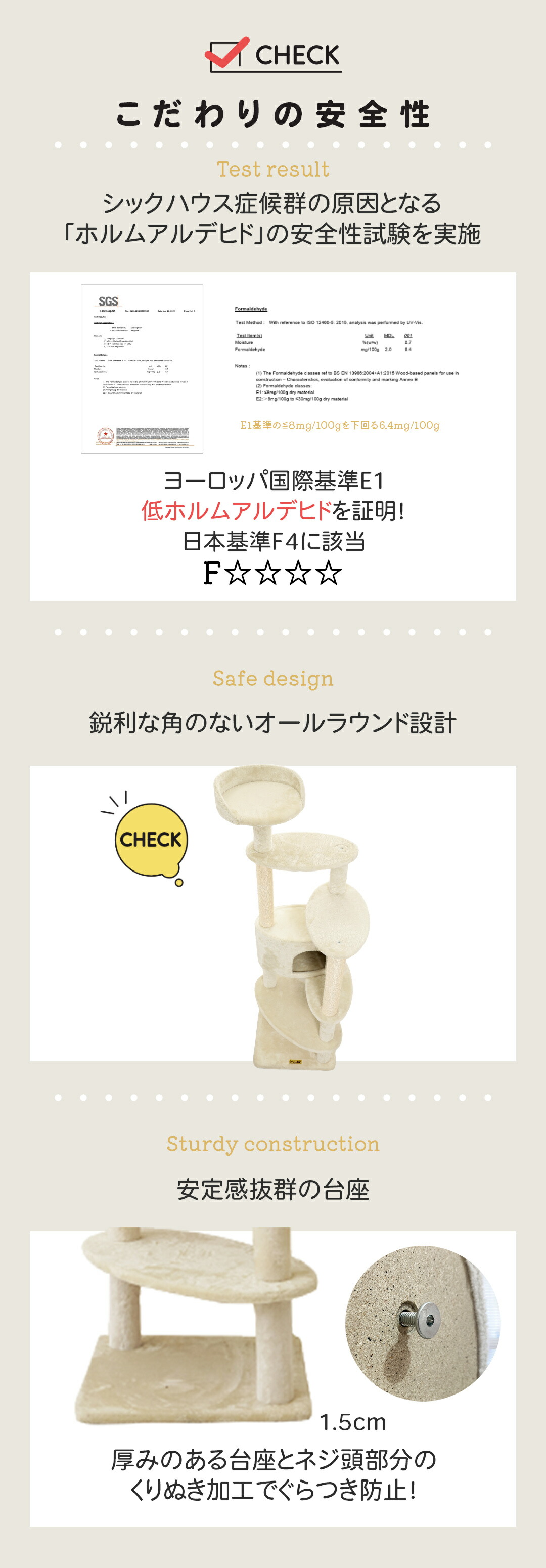 楽天市場】【Mauタワーミルキーエッグ】キャットタワー 人気 据え置き