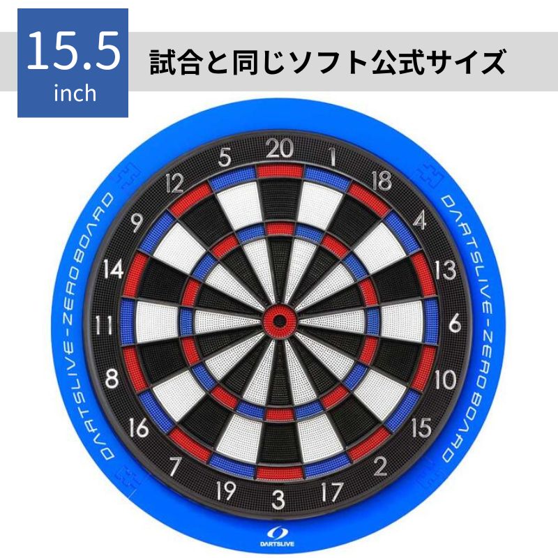 楽天市場】【SS限定10%offクーポン】 ダーツライブゼロボード 静音