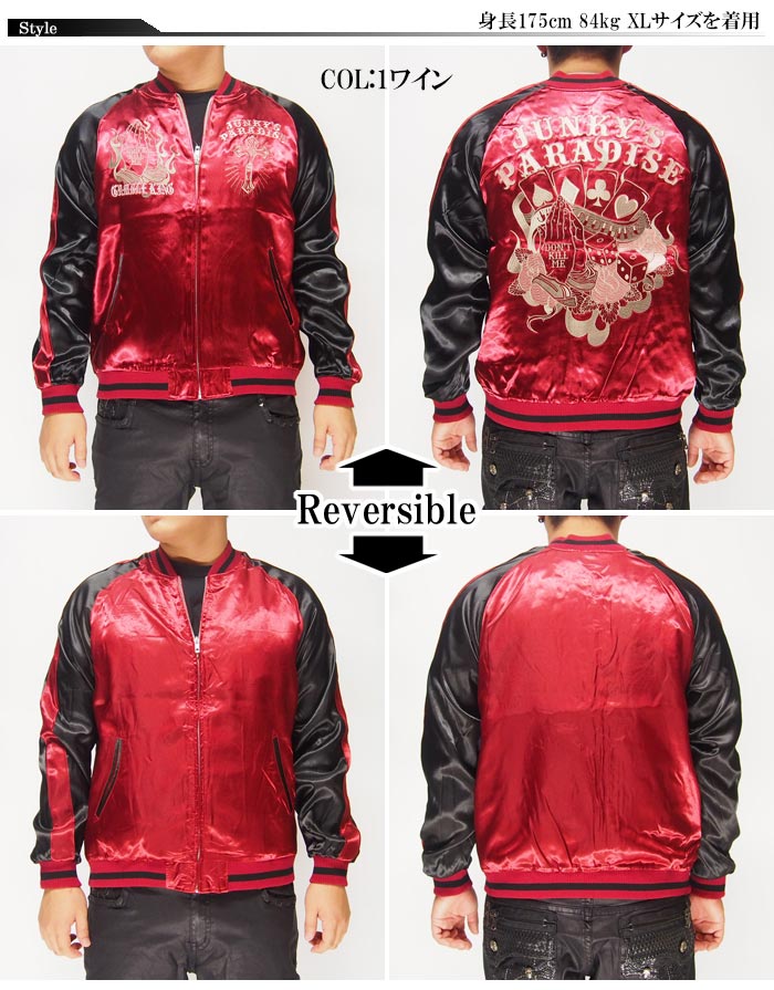 JUNKY'S PARADISE[ｼﾞｬﾝｷｰｽﾞﾊﾟﾗﾀﾞｲｽ] マリア合掌 刺繍 リバーシブル