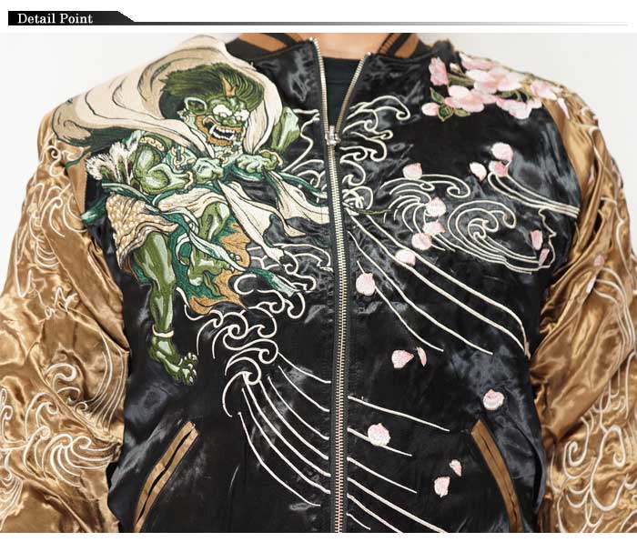 絡繰魂 カラクリダマシイ 和柄 スカジャン メンズ 総刺繍 リバーシブル