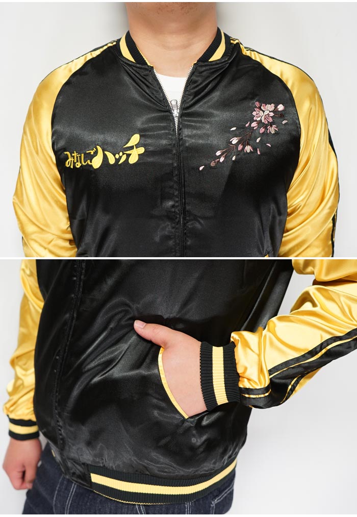 みなしごハッチ×テンストライク コラボ タツノコプロ リバーシブル