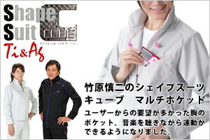 楽天市場】サプリメント・トレーニングウェア > サウナスーツ30'UP