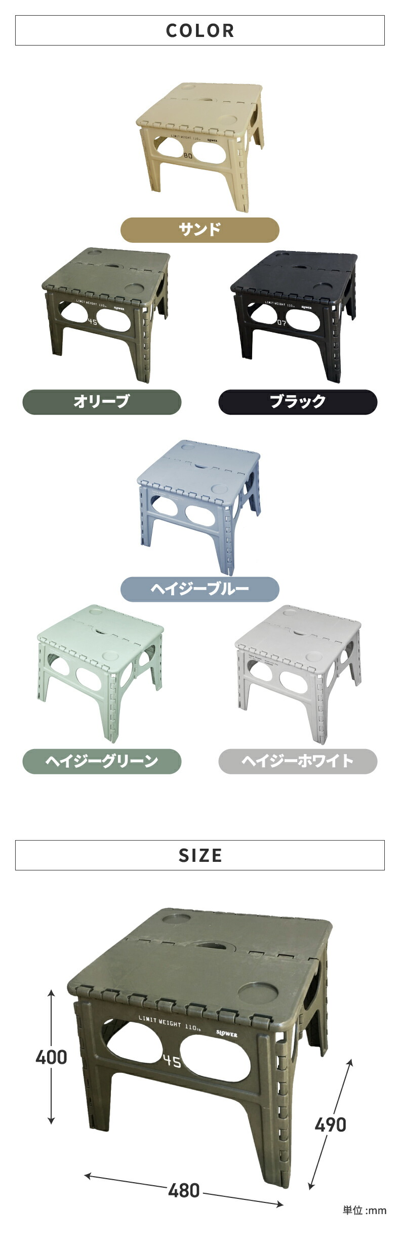 SLOWER フォールディングテーブル | 子供用折りたたみスツール - 心