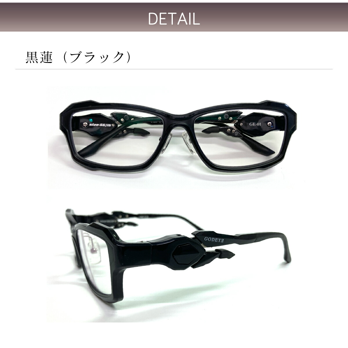 楽天市場】度付き 度あり ゲーミングメガネ ゴッドアイ GODEYE ゲーム
