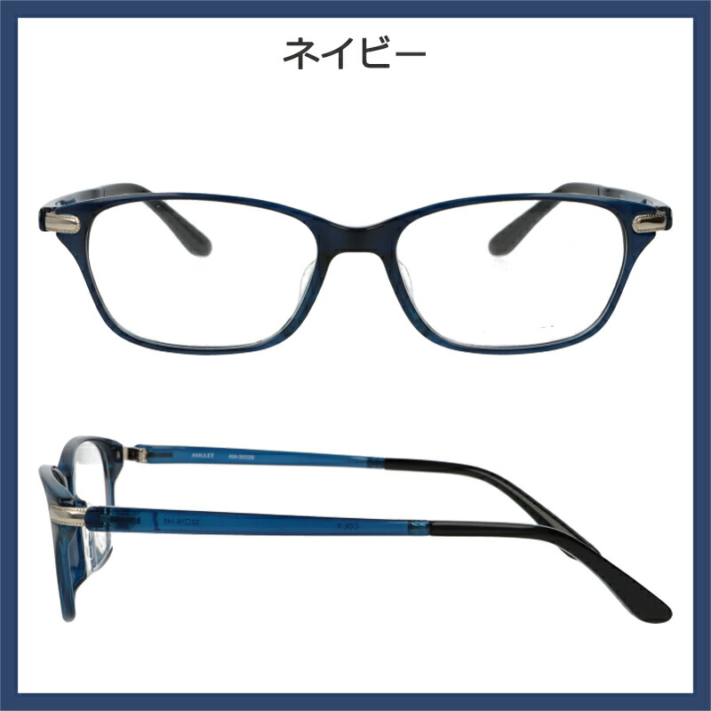 楽天市場】度付き メガネ スクエア レディース メンズ 眼鏡 度付き
