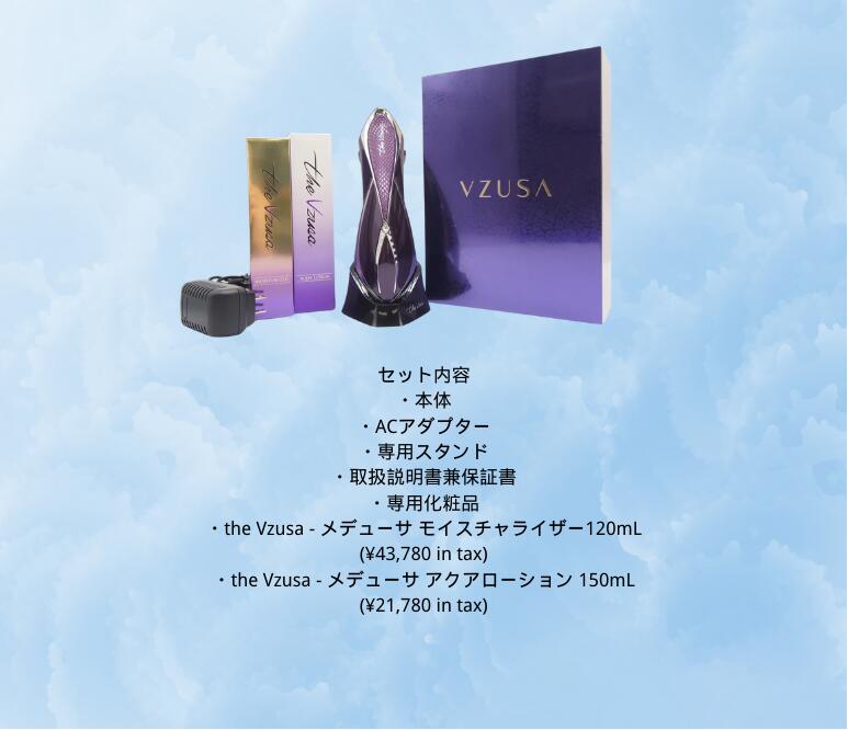 楽天市場】【正規品】美顔器The Vzusa - メデューサ Royal Purple