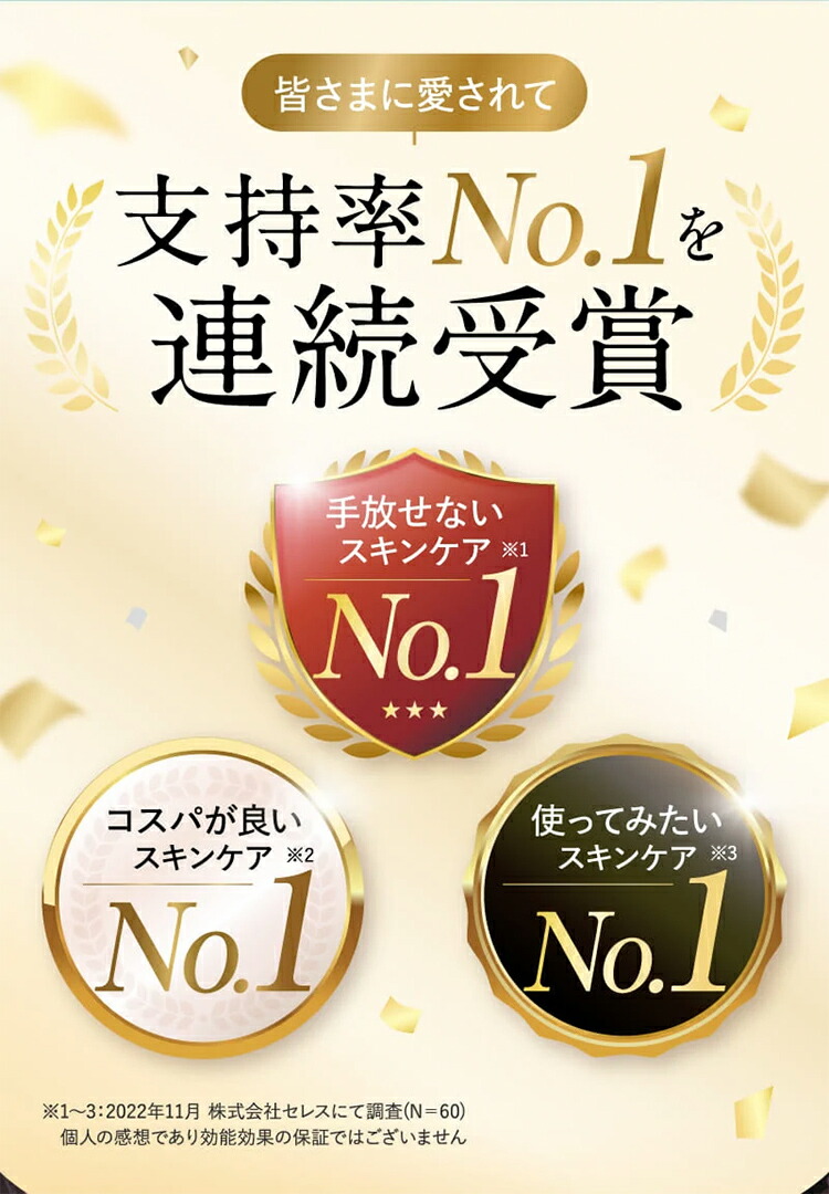 楽天市場】MELLIFE トータルフェイシャルプラス 美顔器 リフトアップ