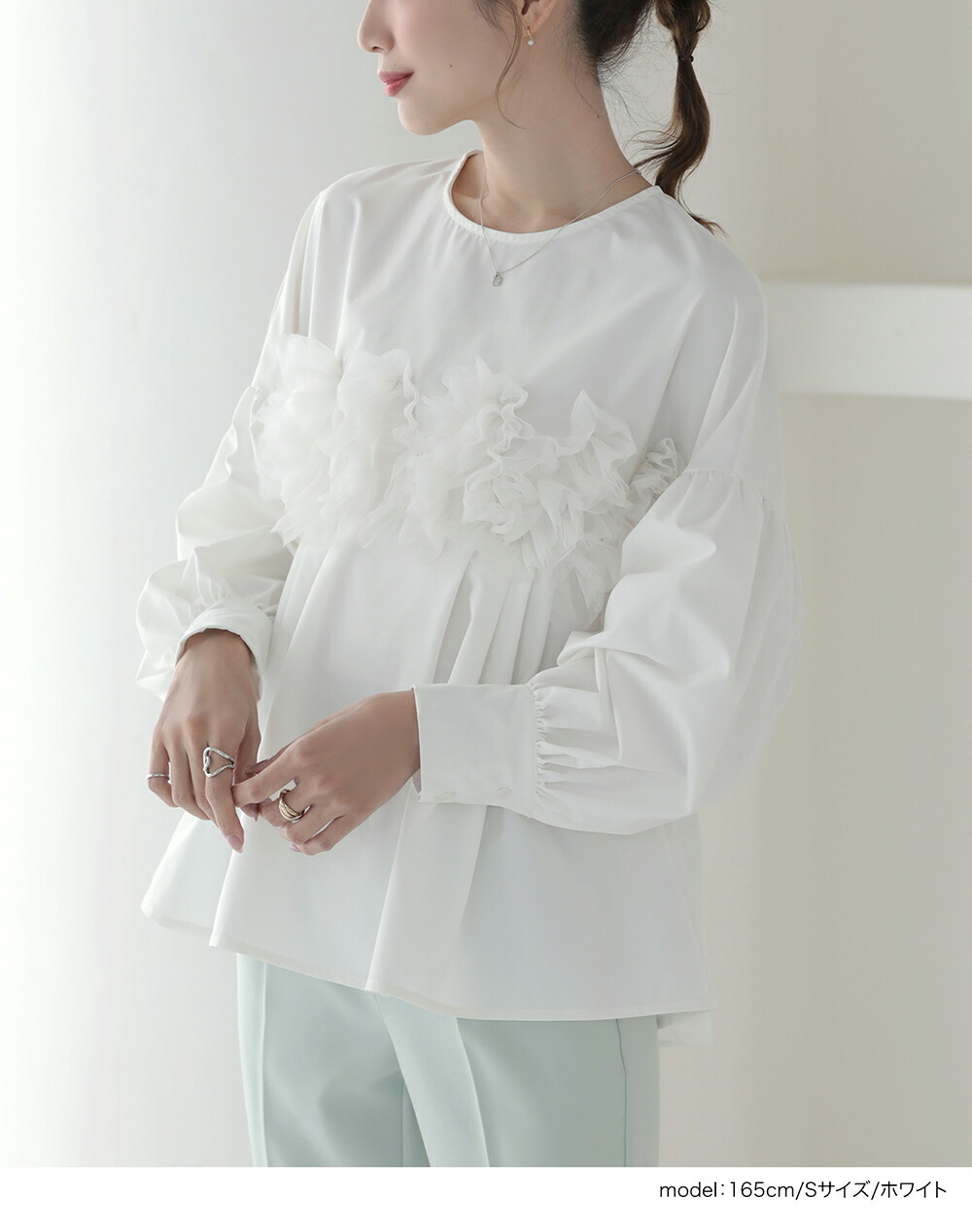 胸フリル長袖ブラウス 長袖 ボリューム袖 裾フレア ペプラム ブラウス