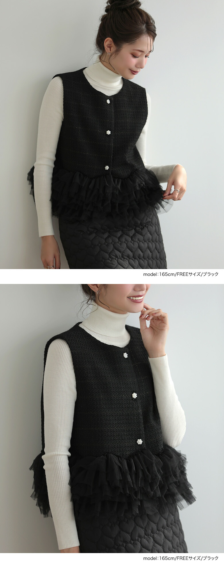 チュールフリルツイードジレ 裾チュール ジレ ツイード ベスト