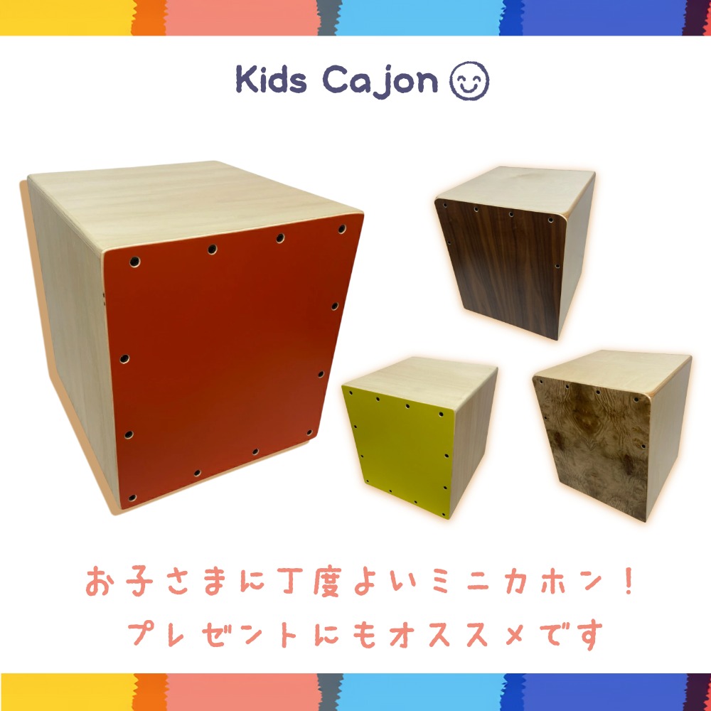 楽天市場】MEINL マイネル カホン 初心者セット Cajon パーカッション