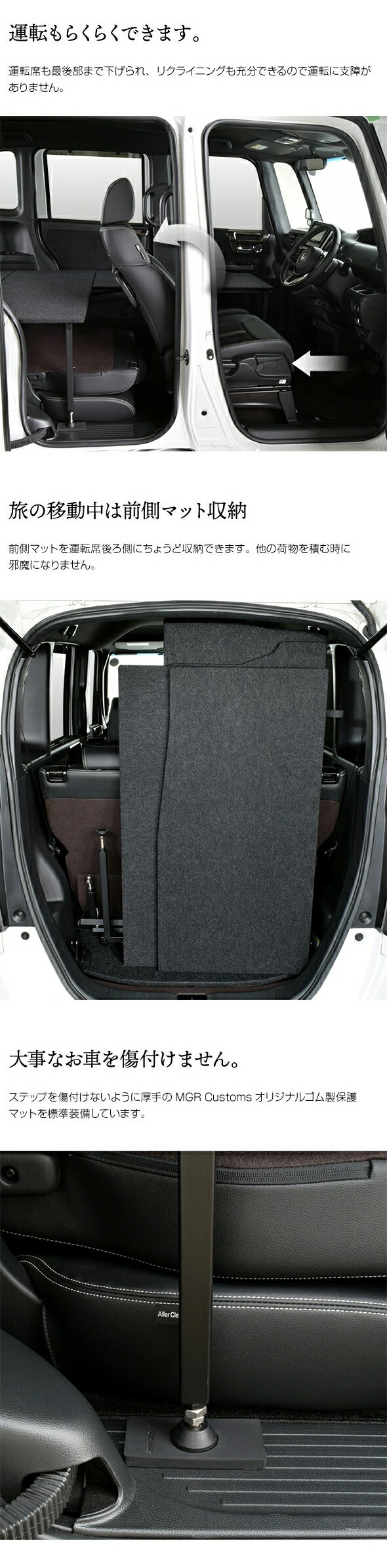 楽天市場】N-BOX JF3/4 ベッドキットパンチカーペット仕様 エヌ