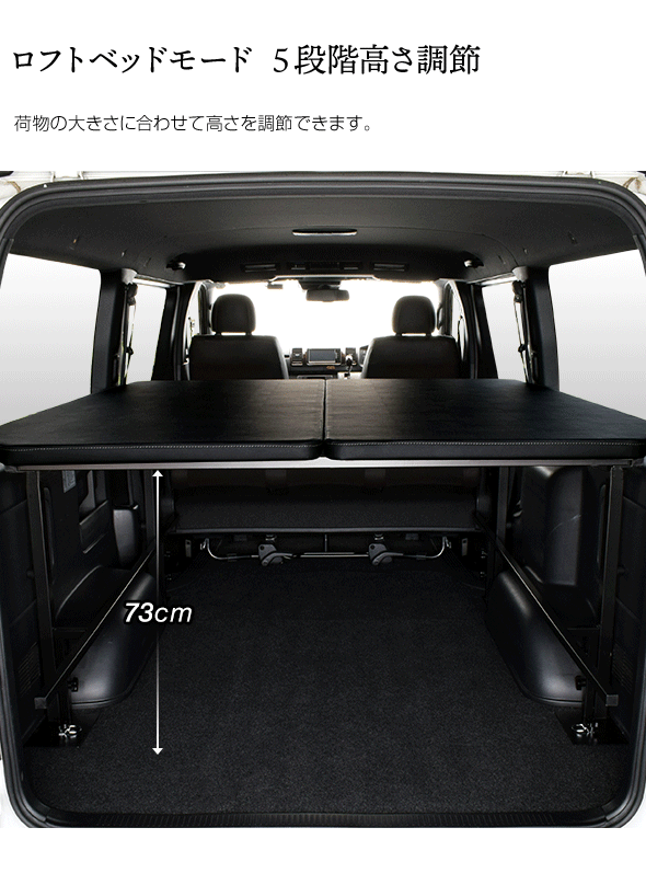 楽天市場】ハイエース S-GL 2段 m.flat ベッドキットレザータイプ