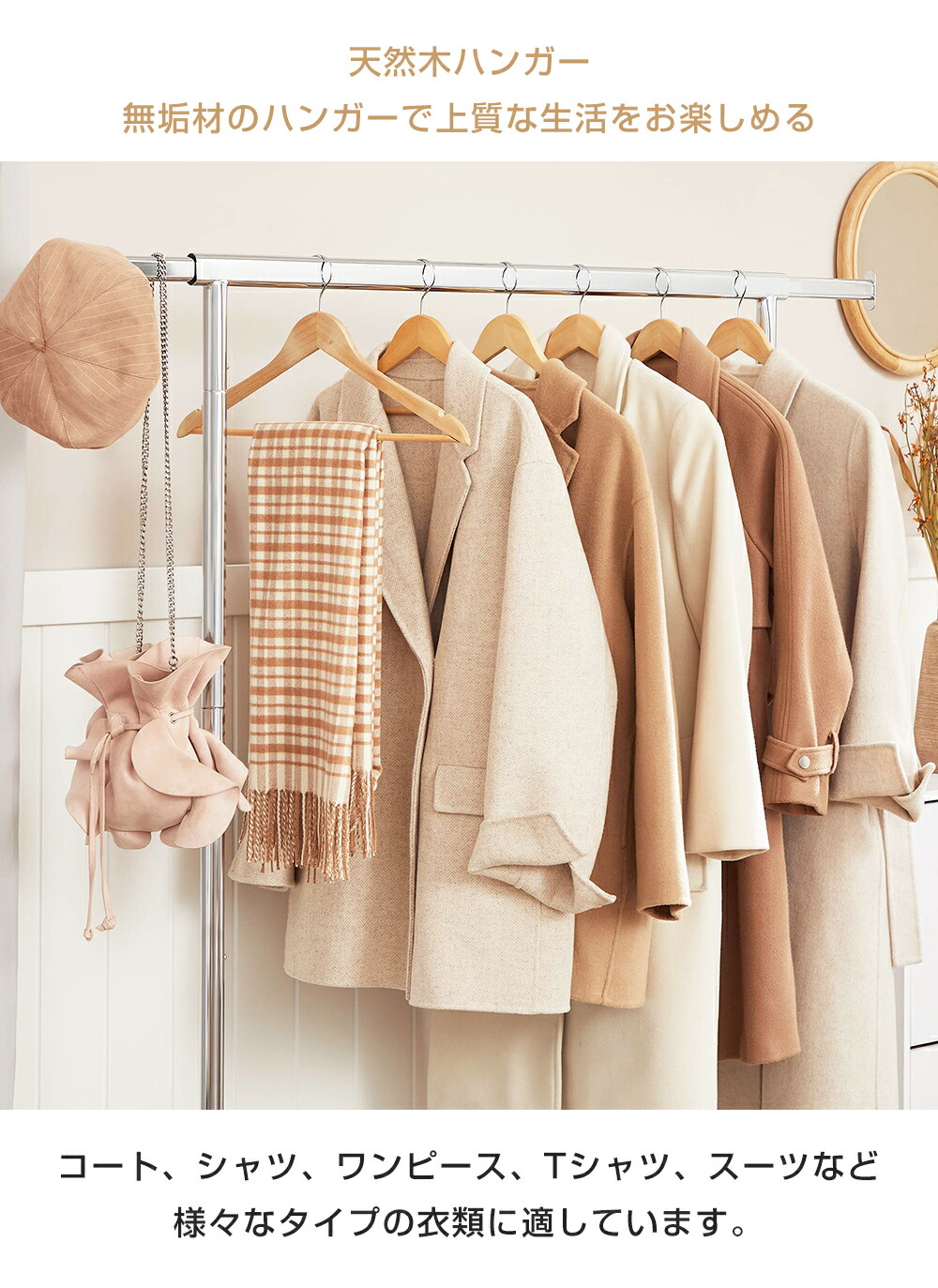 楽天市場】ハンガー ウッディハンガー 木製ハンガー 10/20/30/50/100本