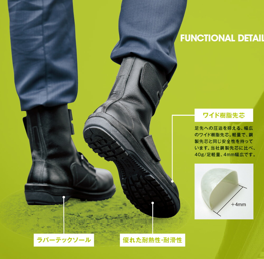 楽天市場】 安全靴／ユニフォーム／作業用品 > 安全靴・作業靴 > 定番