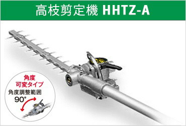 楽天市場】ゼノア(ZENOAH) PHTシリーズアタッチメント ポールソー