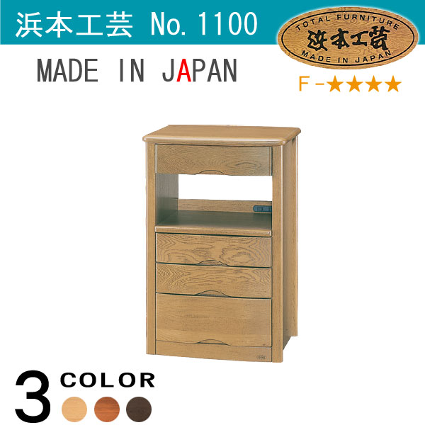 楽天市場】No.1100 ファックス台C DA色(1100ファックス台-C／通常納期