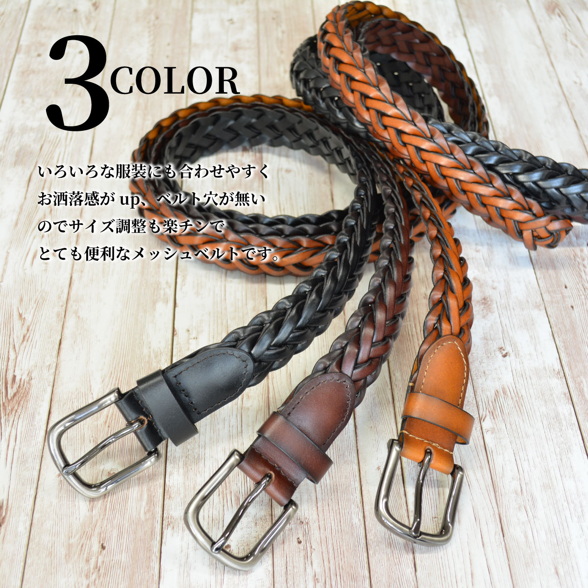 楽天市場】【P11倍☆ワンダフルデー3/1(日)】ベルト メンズ メッシュ
