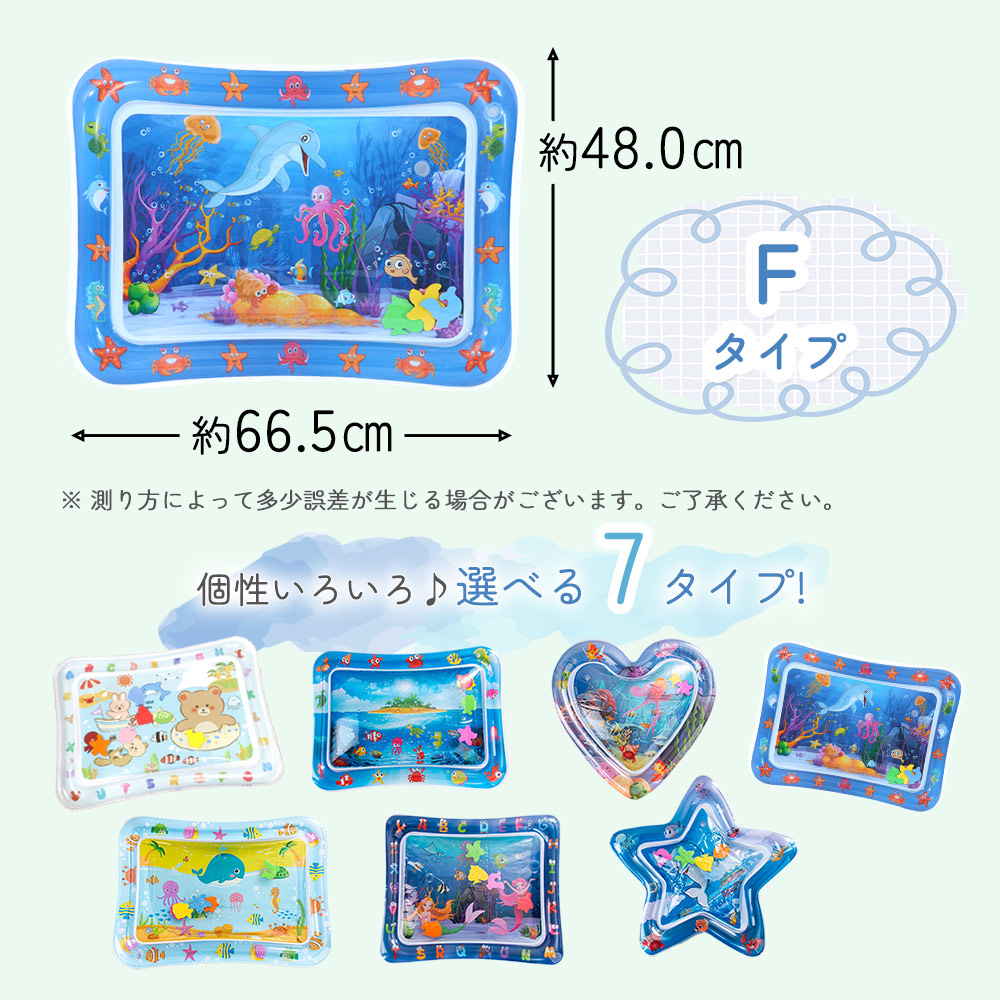 楽天市場】【楽天1位 MILASIC公式】プレイマット ウォーターマット