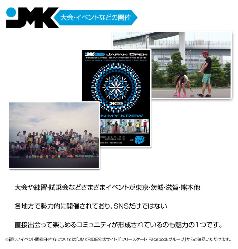 楽天市場】JMKRIDE ジェイエムケイライド 正規品 デッキテープ無しver