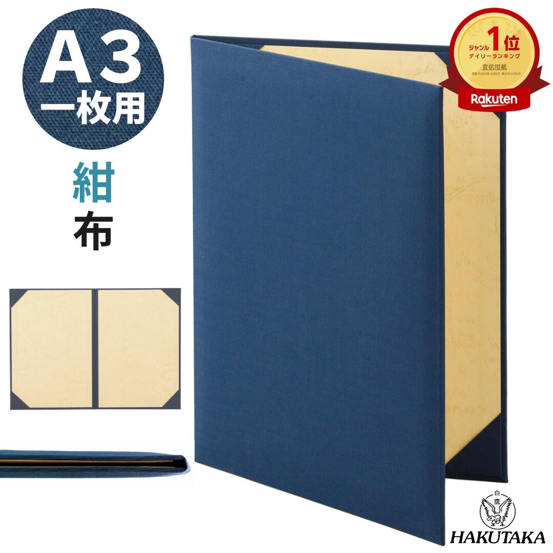 楽天市場】スーパーSALE 10%Off ＼24枚限定 スーパーSALE 20%off