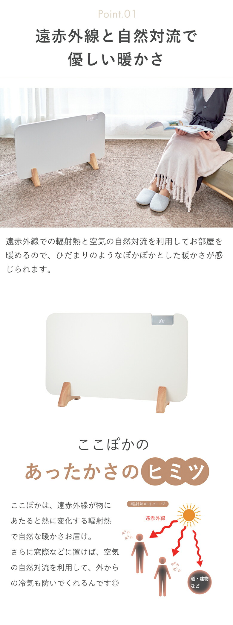 楽天市場】moku. コンベクターヒーター ここぽか 1200Wタイプ 8畳 MCH