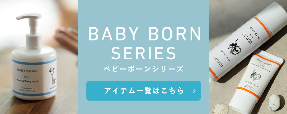 楽天市場】日焼け止め 日焼け対策 紫外線対策 保湿 汗で落ちにくい