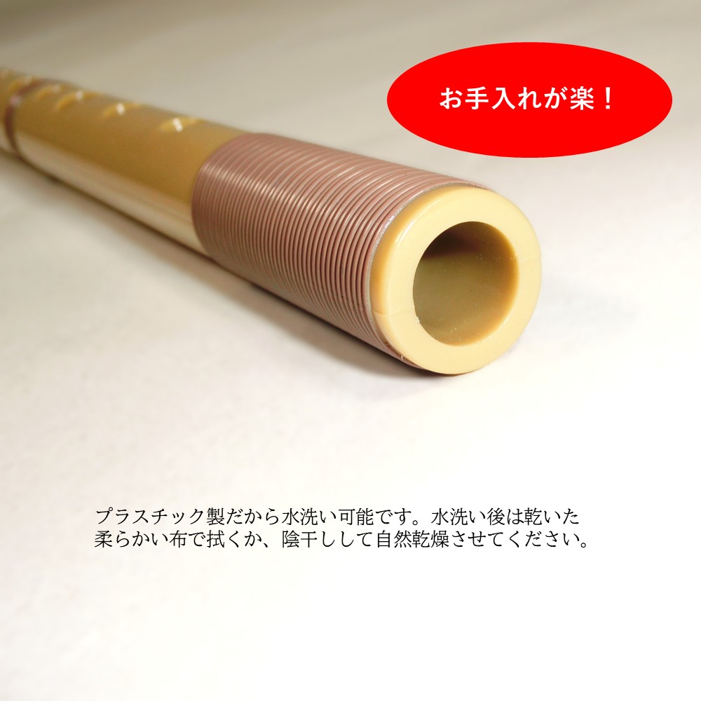 楽天市場】【篠笛】スズキ プラスチック篠笛 童子 七つ穴 【六～八本