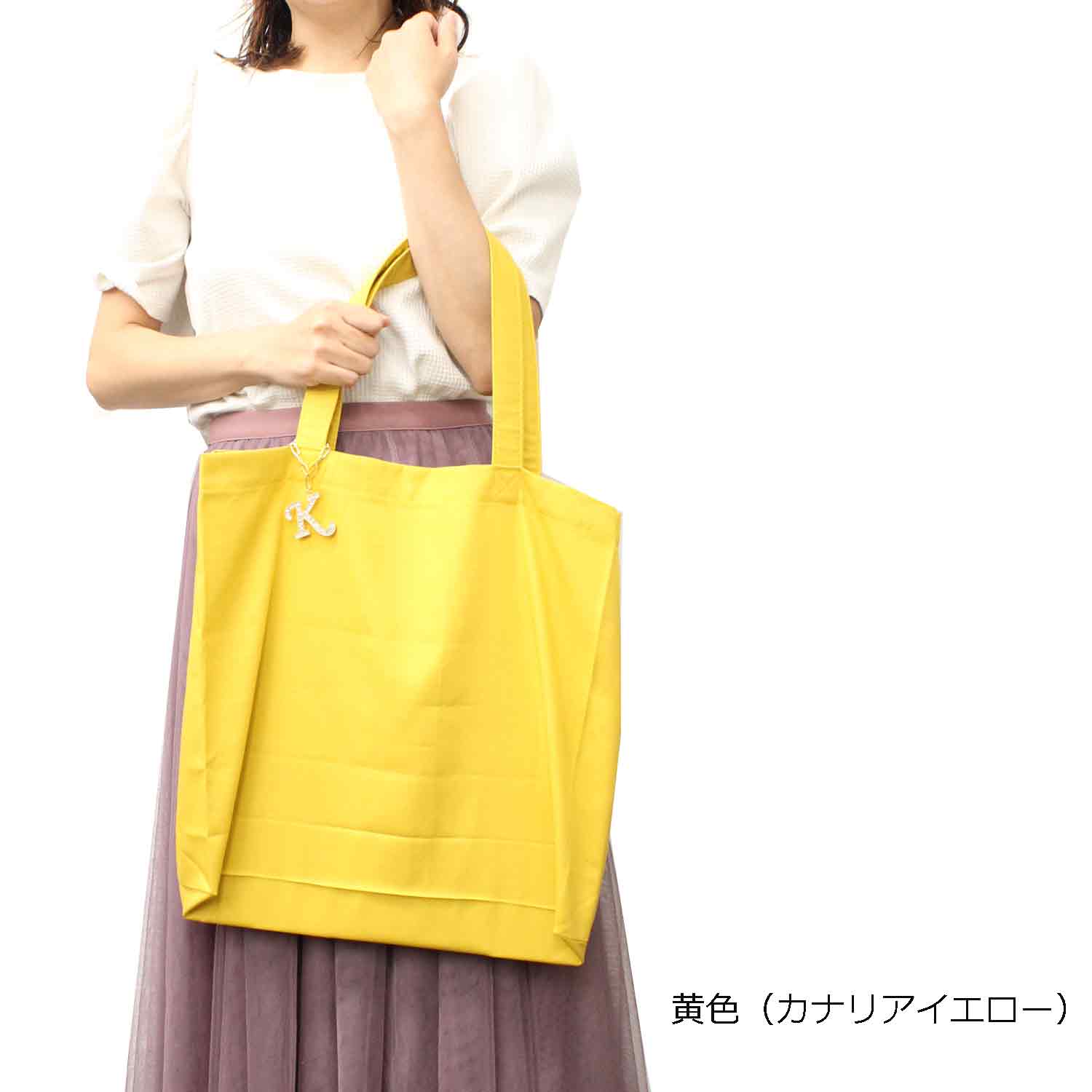 楽天市場】トートバッグ ホビーバッグ ママバック 無地 コンサート