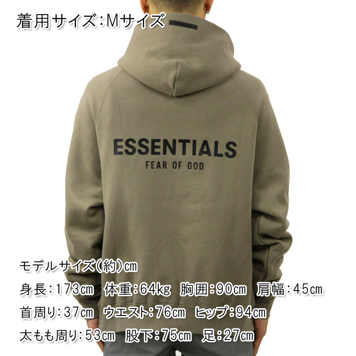 楽天市場】フィアオブゴッド fog essentials パーカー メンズ 正規品