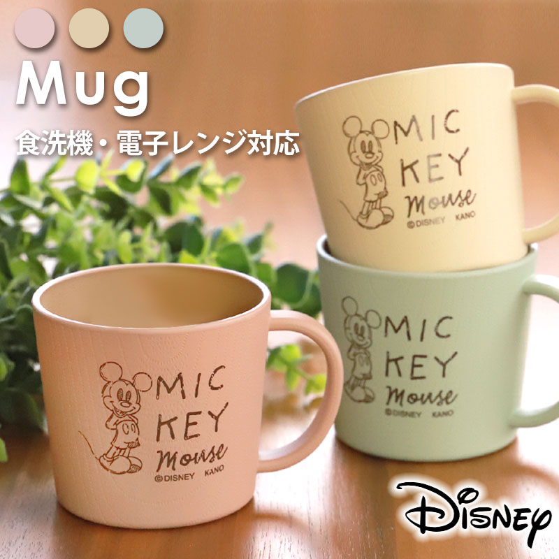 楽天市場】【10％OFF】【20%クーポン 5日20時開始】 ミッキーマウス