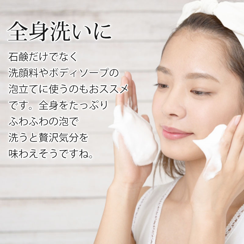 楽天市場】【10％OFF 3/4 20時〜】洗顔ネット 洗顔用 泡立てネット