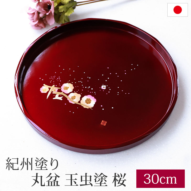 楽天市場】【10％OFF 3/4 20時〜】梅型 菓子鉢 玉虫塗 桜 24cm 紀州