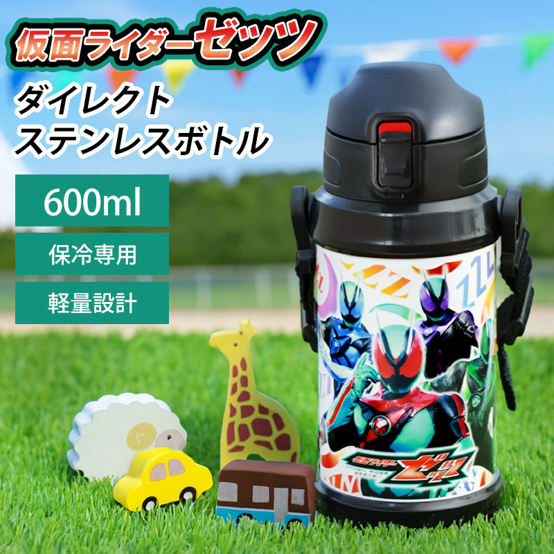 楽天市場】【最大300円クーポン有】 仮面ライダーゼッツ ダイレクト