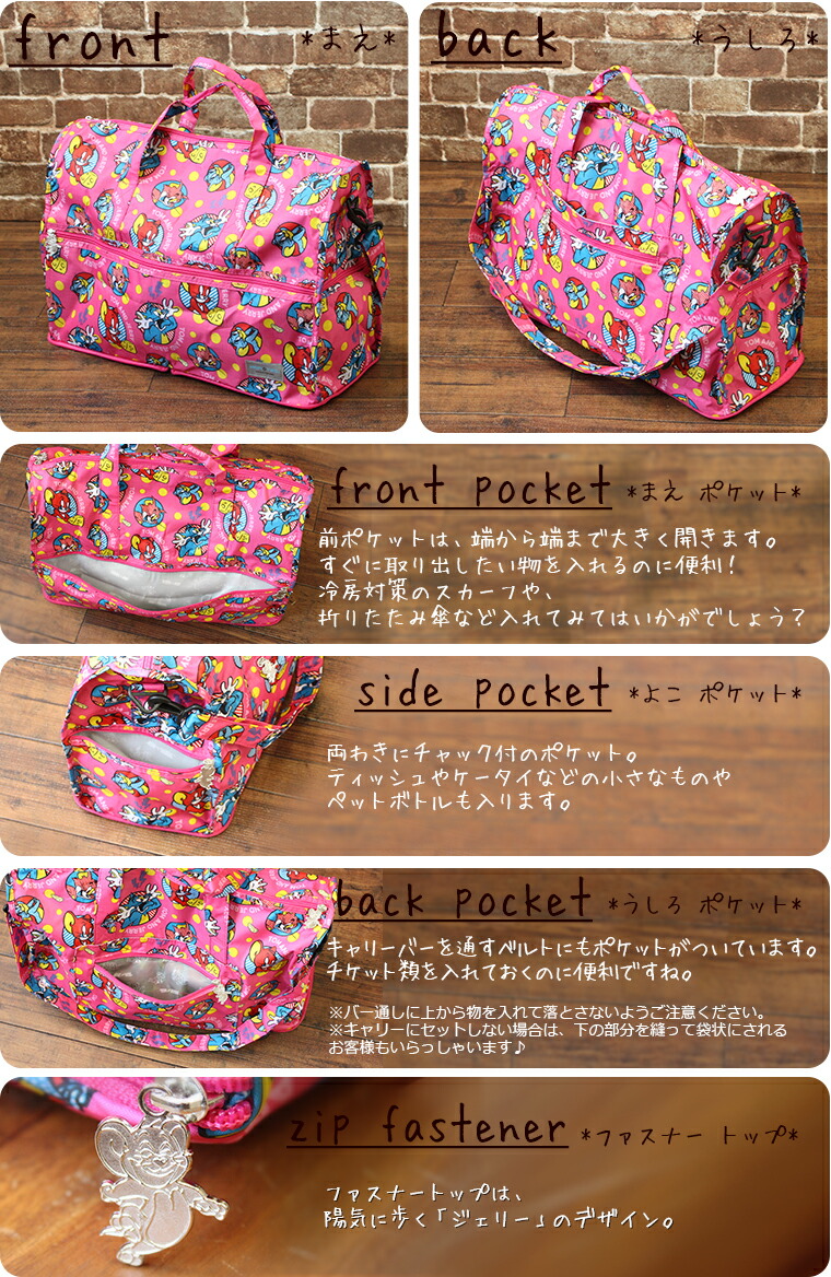 楽天市場】＼スーパーSALE／最大50％オフ☆ボストンバッグ トムと