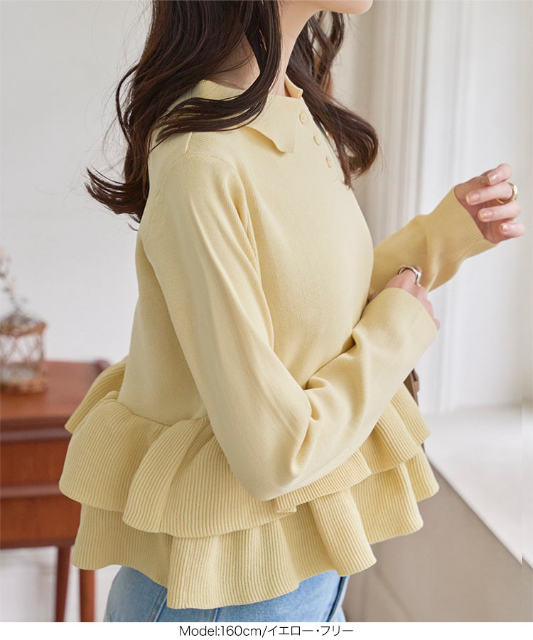 楽天市場】ニット ポロ 裾フリル 長袖 トップス [C7688] レディース 20