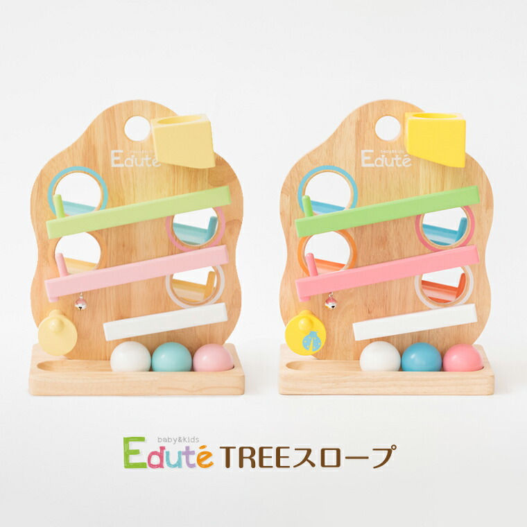 楽天市場】＼カラーが選べる／木のおもちゃ 知育玩具｜Edute baby&kids