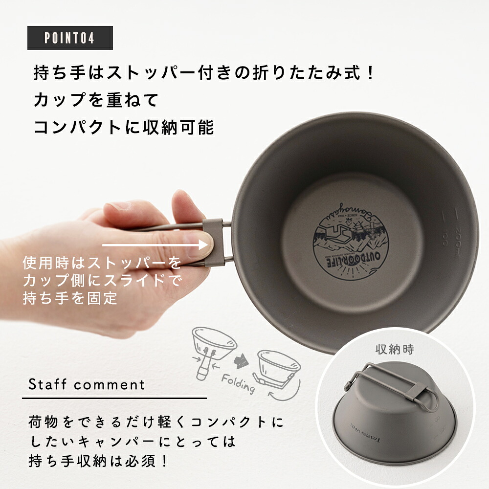 楽天市場】シェラカップ チタン チタン製 おしゃれ キャンプ 直火