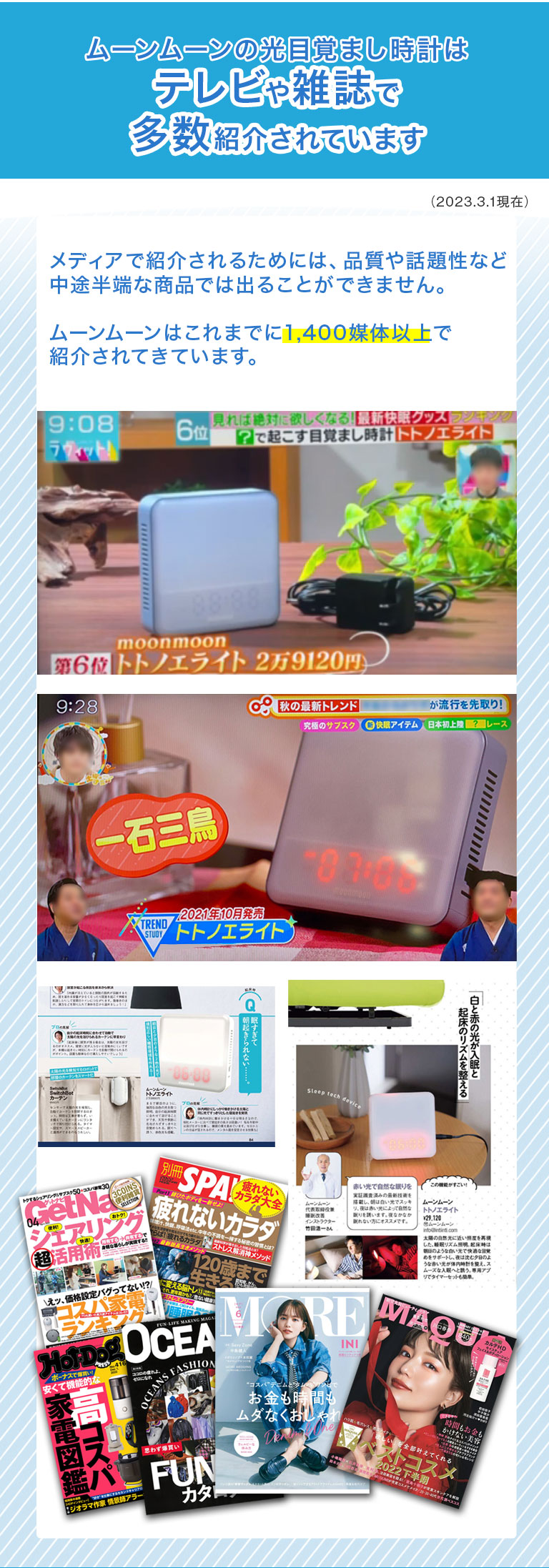 楽天市場】【10%OFF】光目覚まし時計 トトノエライト プレーン 自然な