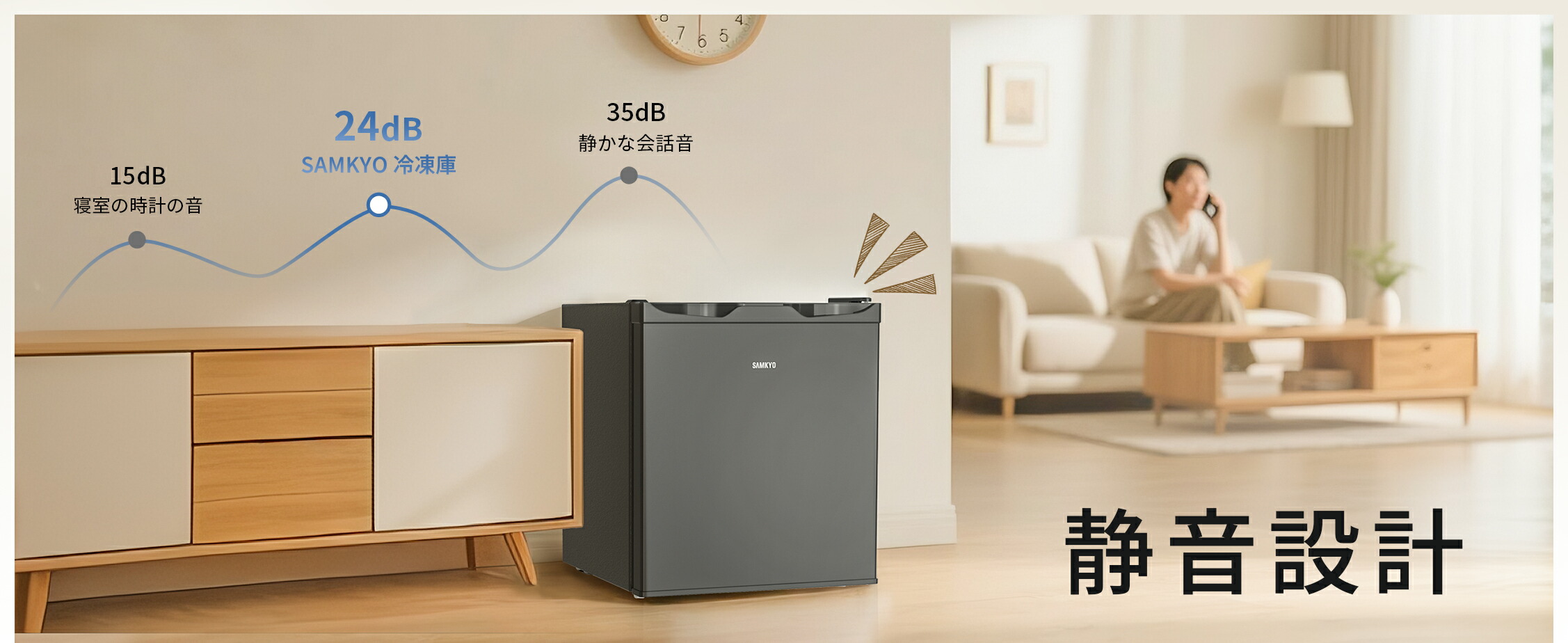 楽天市場】冷凍庫 小型冷凍庫 ミニ冷凍庫 33L 前開き 幅45cm