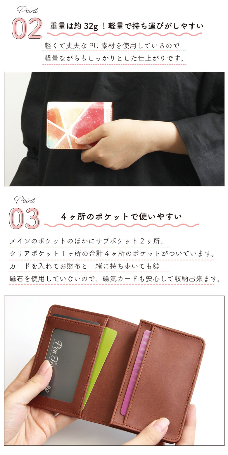 楽天市場】(15%OFFクーポン 4日20時〜5日) 全12色 名入れ 名刺ケース